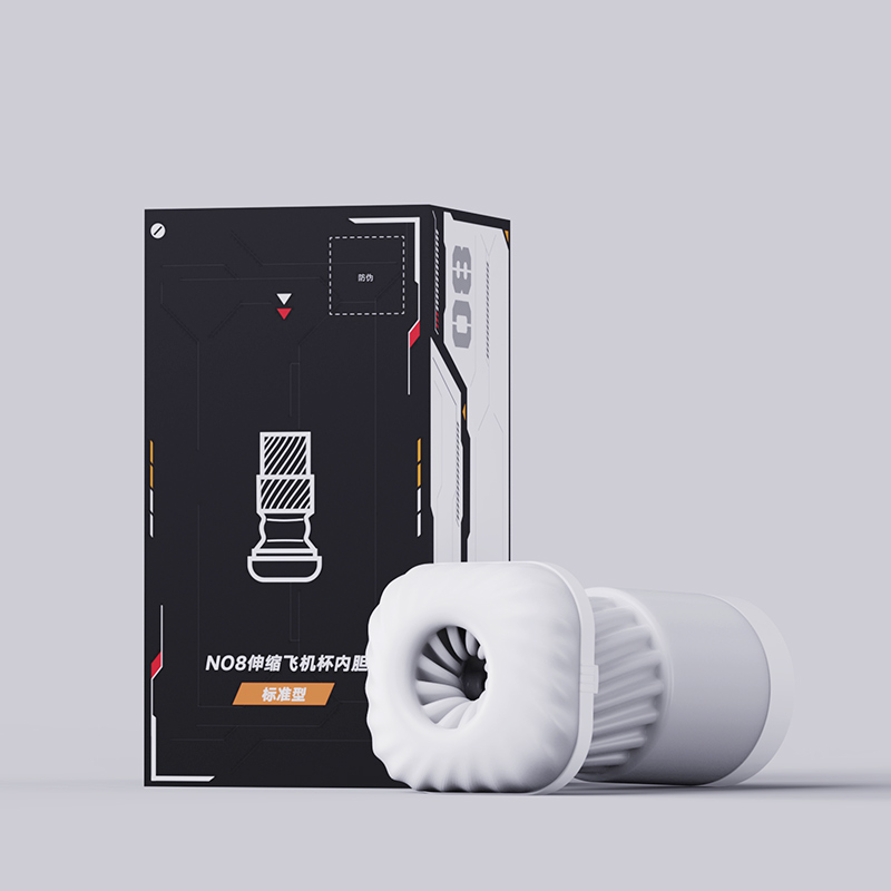 【NO8官配内胆】专属内胆可拆卸替换伸缩NO8内胆（极速私密发货）