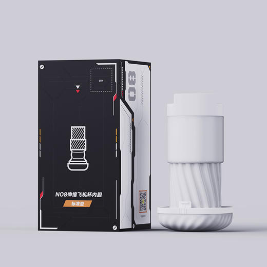 【NO8官配内胆】专属内胆可拆卸替换伸缩NO8内胆（极速私密发货） 商品图1