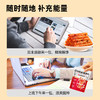 CtrlCal控多卡山药辣条 商品缩略图2