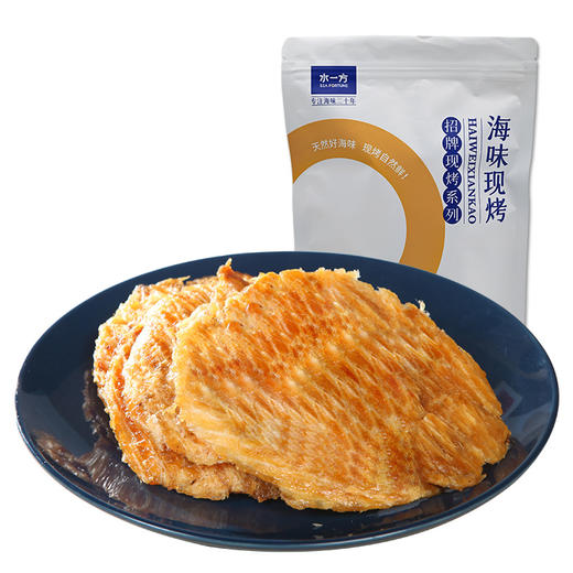  【现烤安康鱼片】高蛋白低脂肪 健康海鲜零食 商品图3