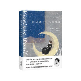 【No.1进击的女性】一间只属于自己的房间