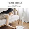 olayks折叠风扇落地扇台式电风扇家用静音伸缩立式风扇空气循环扇 商品缩略图4
