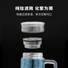 TAIC太可纯钛带手柄办公室钛可家用高档带滤网泡茶杯大容量450ML 商品缩略图2