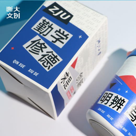 【浙大文创】浙江大学求是创新保温杯 商品图4