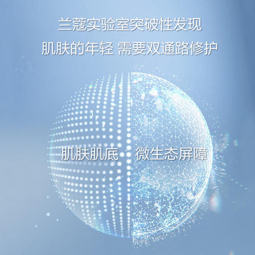 兰蔻全新精华肌底液(小黑瓶) 30ml 商品图3