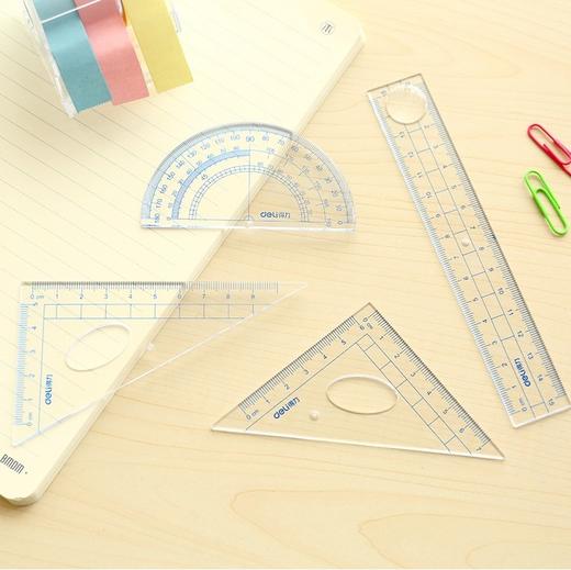 得力9597学生套尺 三角尺+量角器+直尺袋装组合绘图15cm尺子 商品图2