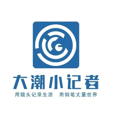 大潮小记者240309