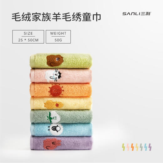 三利儿童毛巾全棉吸水洗脸洗澡家用柔软宝宝小毛巾可爱卡通长绒棉 商品图1