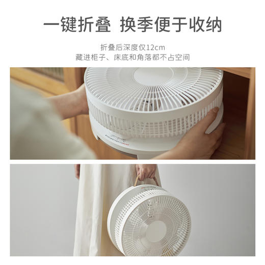 olayks折叠风扇落地扇台式电风扇家用静音伸缩立式风扇空气循环扇 商品图2