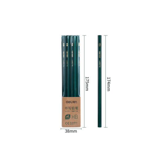 得力铅笔 2B/HB/2H黑色10支/盒 文具考试涂卡书写绘图绘画素描 商品图1