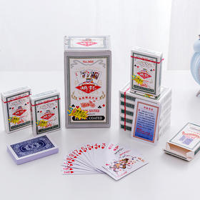 上海姚记扑克牌休闲娱乐纸牌棋牌室卡牌成人聚会桌游牌/盒