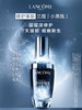 兰蔻全新精华肌底液(小黑瓶) 30ml 商品缩略图0