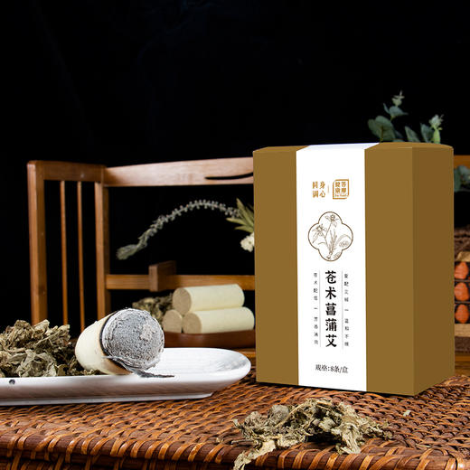 正安 苍术菖蒲艾/木香/丁香药艾徐泊涛老师监制的身心同调艾灸系列 10cm*3.5cm*8条 商品图1