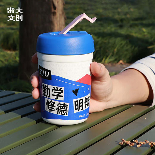 【浙大文创】浙江大学求是创新保温杯 商品图3