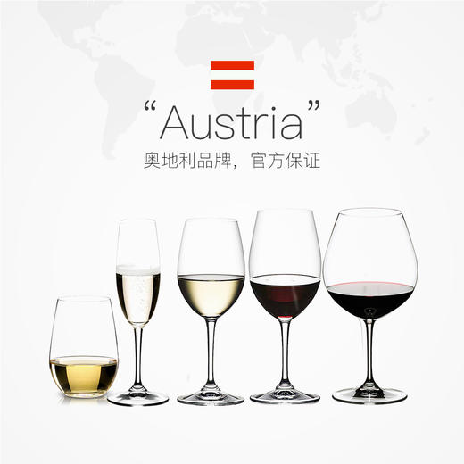 奥地利RIEDEL通用葡萄红酒杯家用进口2只对杯礼盒装 商品图5