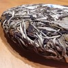 生态茶·大树白茶饼 | 公平贸易*Eco- tea  | Fair trade 商品缩略图3