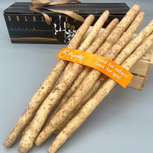 金沙「白芋山药」 整件约1.6~1.7kg 商品图0