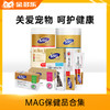 MAG猫用卵磷脂牛磺酸颗粒350g/犬用鱼油卵磷脂450g/猫胺膏/关节片/益生菌 商品缩略图0