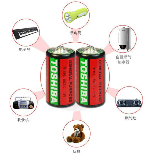 TOSHIBA东芝2号碳性电池R14 C型1.5V伏无汞干电池1节一缩装电池1节 商品图3