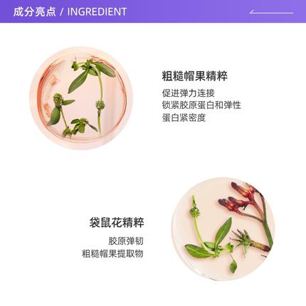 Clarins娇韵诗弹簧水日晚霜两件套50ml+50ml面部护理套装 新款升级版【CDF】 商品图4