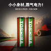 东芝5号电池 碳性电池玩具1.5v伏1粒价 商品缩略图3