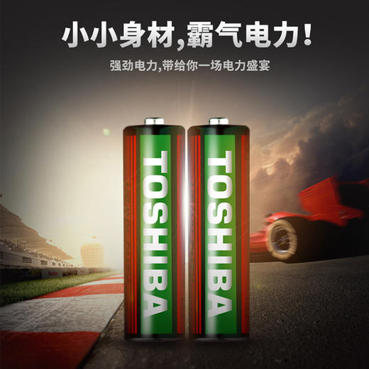 东芝5号电池 碳性电池玩具1.5v伏1粒价 商品图3