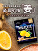 大马碧富牌润喉糖马来西亚himalaya糖果15g 商品缩略图3