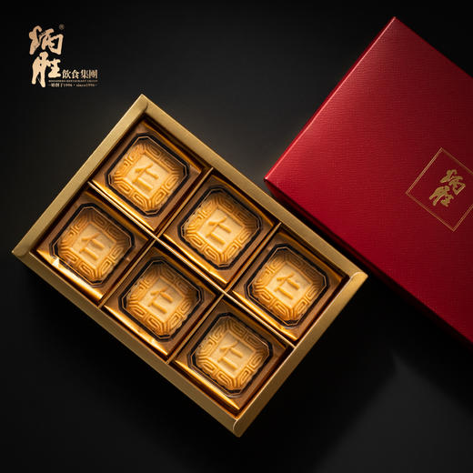 炳胜伴手礼 广式特产手信点心糕点 商品图2