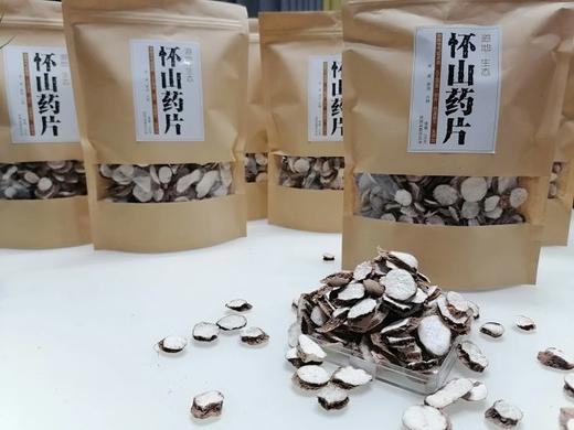怀山药片、麸炒山药粉、山药粉（生粉） 商品图3