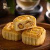 【限时促销】八仁酥 商品缩略图1