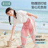 【秒杀】ibaby×outlast太空科技恒温儿童夏季春夏防叮咬针织灯笼裤【组合商品 不支持单退】 商品缩略图1