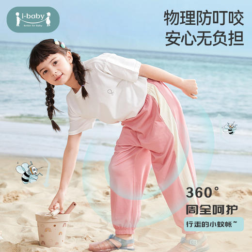 【秒杀】ibaby×outlast太空科技恒温儿童夏季春夏防叮咬针织灯笼裤【组合商品 不支持单退】 商品图1