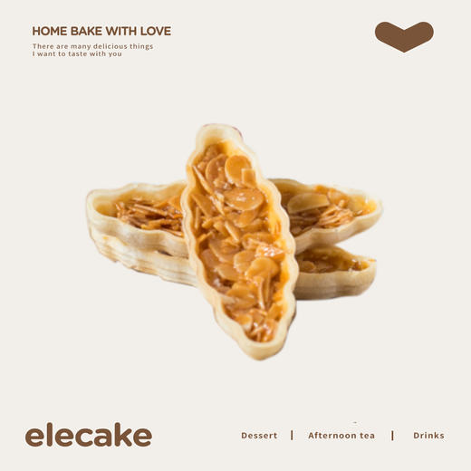 焦糖杏仁糯米船礼袋 商品图1