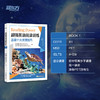 【新东方】chao强英语阅读训练1+2+3(共3本) 附单词手册 商品缩略图1