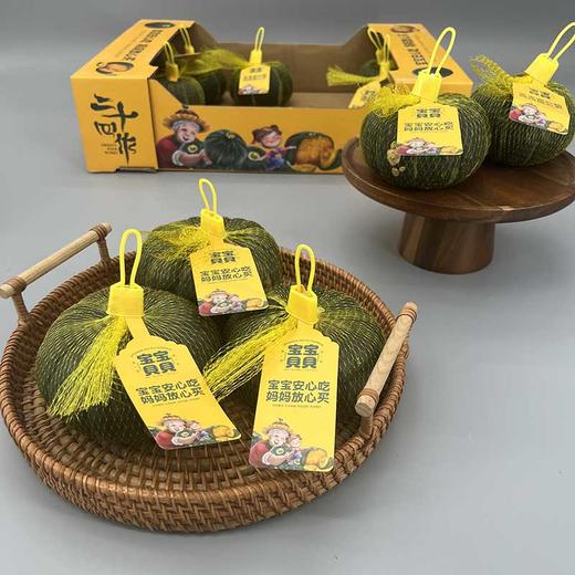 二十四作惠和一号「贝贝南瓜」中大瓜1粒 约380~430g 商品图4