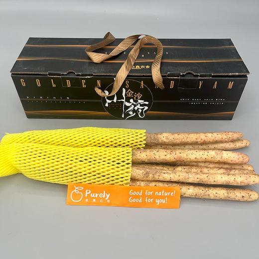 金沙「白芋山药」 整件约1.6~1.7kg 商品图5
