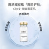安科丽水光紧致安瓶精华液28支/盒 商品缩略图2