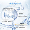 安科丽水光紧致安瓶精华液28支/盒 商品缩略图5