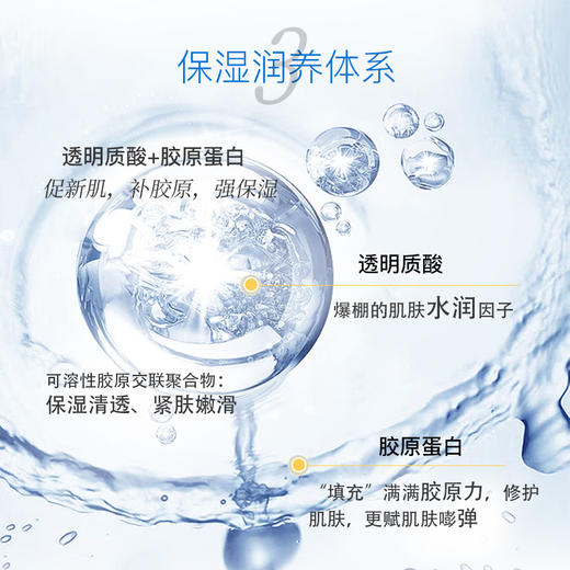 安科丽水光紧致安瓶精华液28支/盒 商品图5