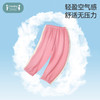 【秒杀】ibaby×outlast太空科技恒温儿童夏季春夏防叮咬针织灯笼裤【组合商品 不支持单退】 商品缩略图2