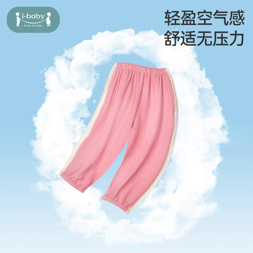 【秒杀】ibaby×outlast太空科技恒温儿童夏季春夏防叮咬针织灯笼裤【组合商品 不支持单退】 商品图2