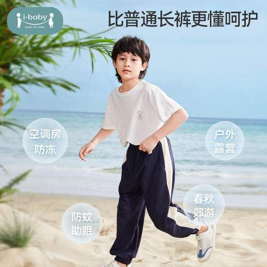 【秒杀】ibaby×outlast太空科技恒温儿童夏季春夏防叮咬针织灯笼裤【组合商品 不支持单退】 商品图4