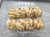 山药肉卷 商品缩略图1