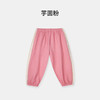 【秒杀】ibaby×outlast太空科技恒温儿童夏季春夏防叮咬针织灯笼裤【组合商品 不支持单退】 商品缩略图6