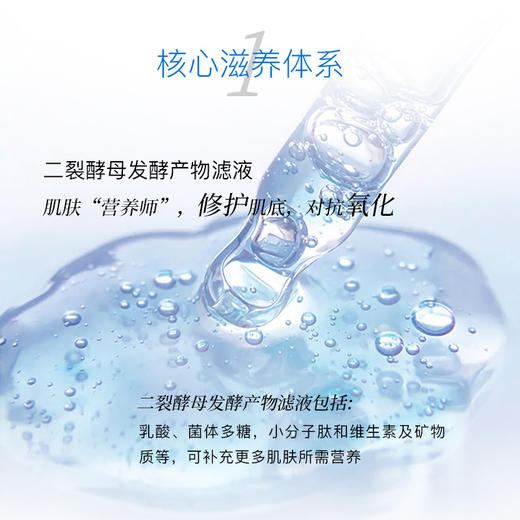安科丽水光紧致安瓶精华液28支/盒 商品图3