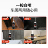 【除菌率≥99.9%】托威斯汽车空调除臭剂 去异味车内除菌 车载空气清新剂除异味 车居两用 商品缩略图5