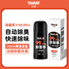 【除菌率≥99.9%】托威斯汽车空调除臭剂 去异味车内除菌 车载空气清新剂除异味 车居两用 商品缩略图1