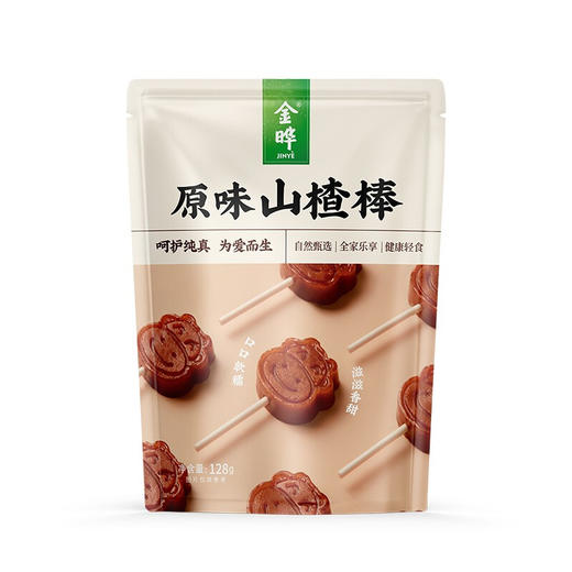 128g金晔原味山楂棒 商品图0