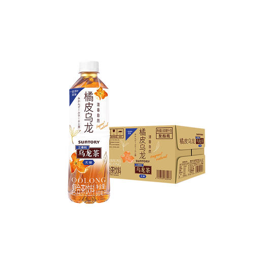 三得利乌龙茶橘皮乌龙500ml/瓶 1箱*15瓶茶饮料 商品图1