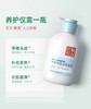 琴叶防脱发控油洗发水（滋润蓝风铃）750ml 商品缩略图1